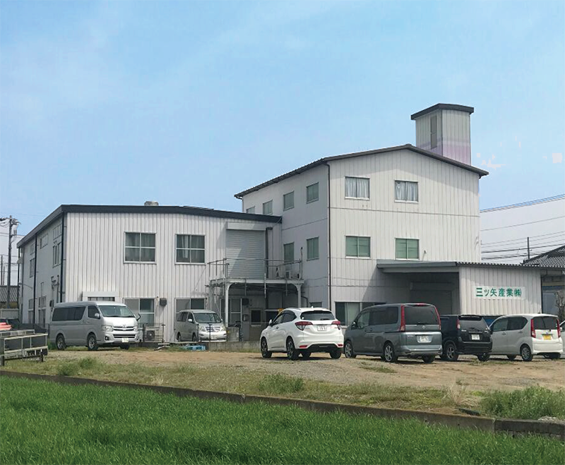 三ツ矢産業　騎西工場　社屋